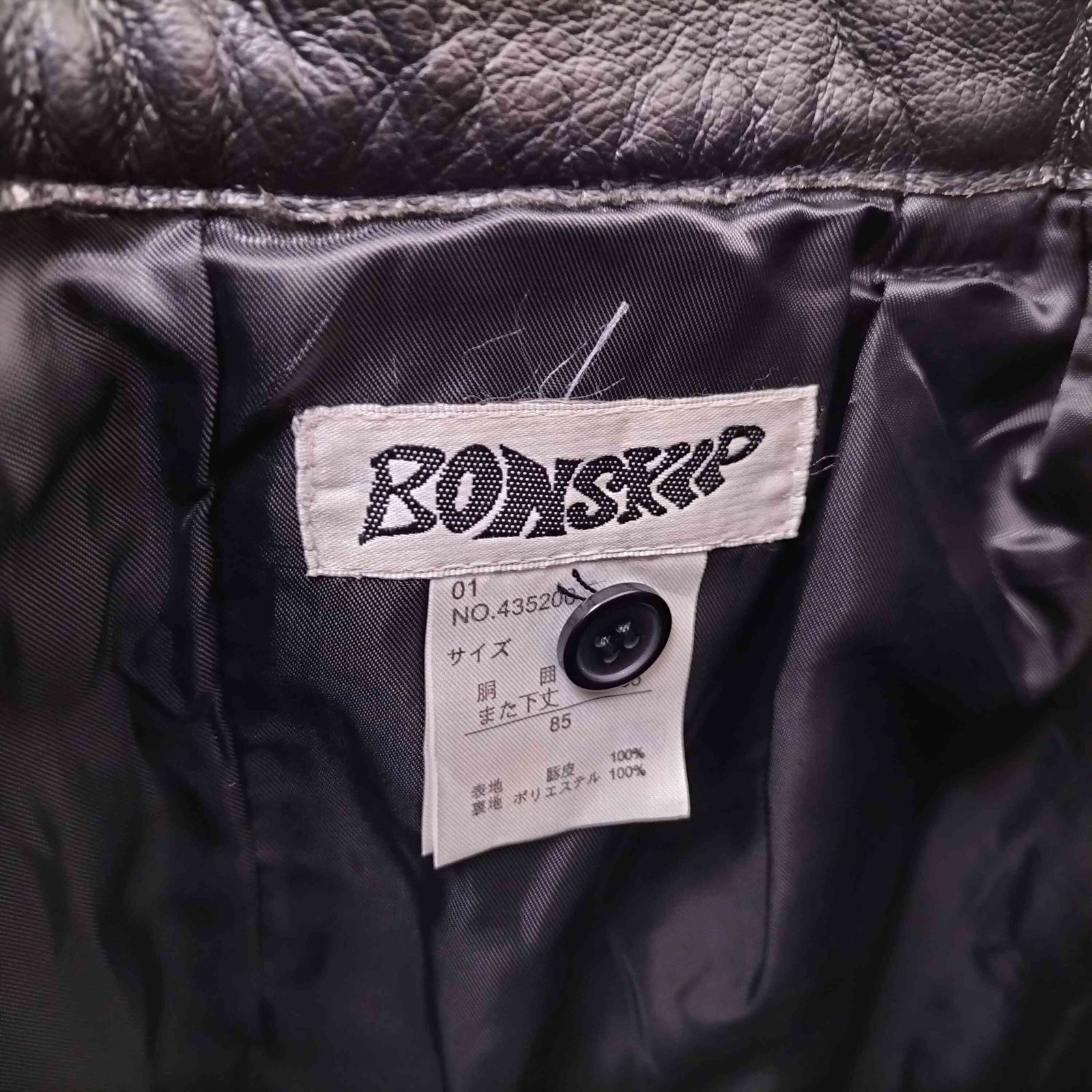 ユーズドフルギ USED古着 BONSKIP pig leather レザー ツータック