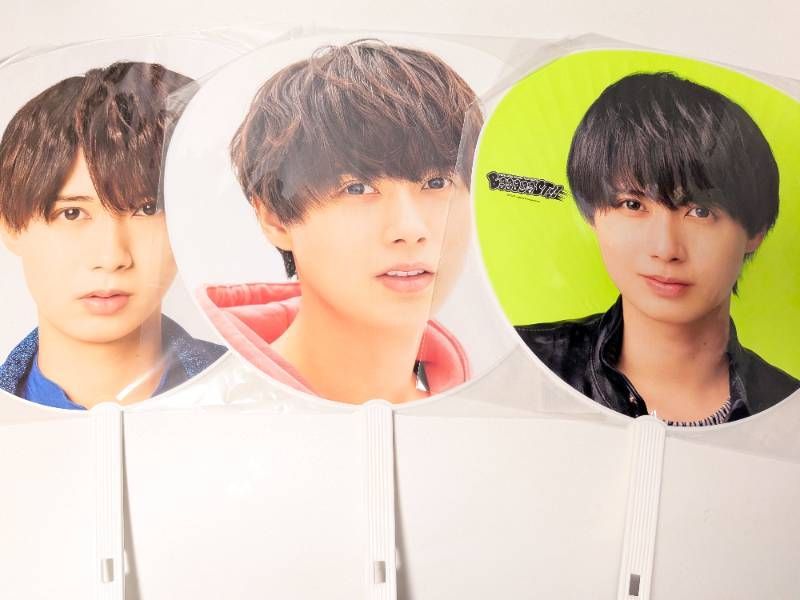 KEY TO LIT 井上瑞稀 うちわ セット 新品未開封 KEY TO LIT HiHi Jets 井上瑞稀 ジャンボうちわ 3点セット