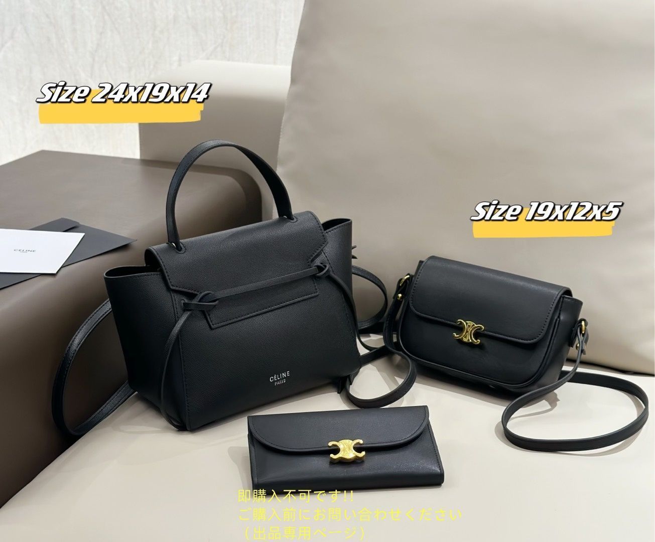 状態良 Celine セリーヌ ショルダーバッグ 3点セットバッグ 14,000円