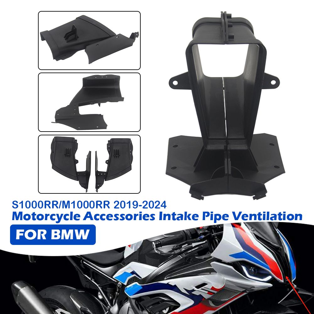 BMW S1000RR/M1000RR 2019-2024 用 インテークパイプ
