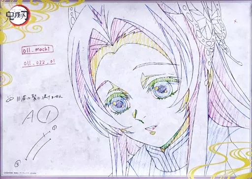 中古】ポスター B2原画ポスター 胡蝶カナエ 「鬼滅の刃×ufotable
