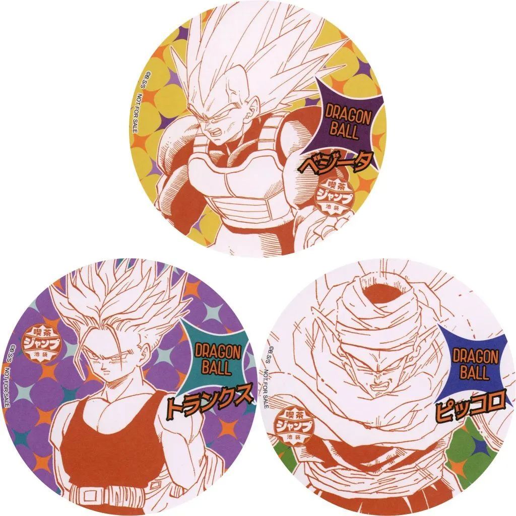 未使用　DRAGON BALL 喫茶ジャンプ　コースター　ベジータ　トランクス 中古】コースター ベジータ＆トランクス＆ピッコロ(DRAGON BALL