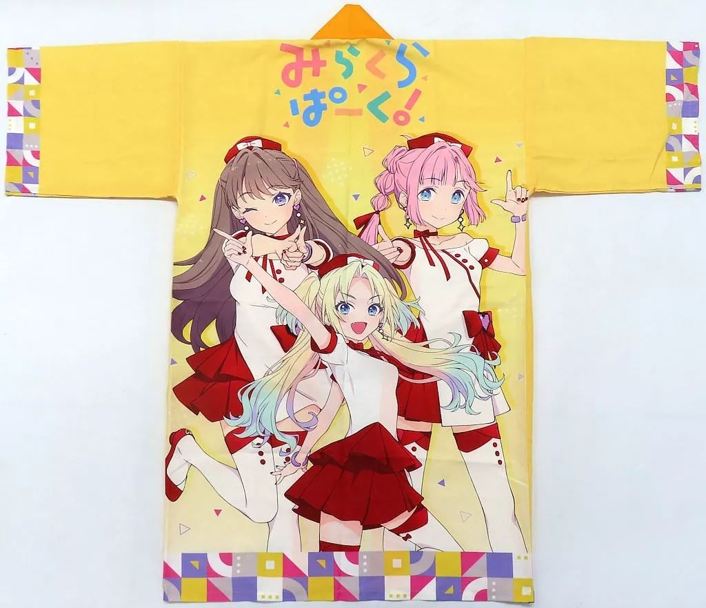 【中古】衣料雑貨 みらくらぱーく! はっぴ イエロー フリーサイズ 「ラブライブ! 蓮ノ空女学院スクールアイドルクラブ 5th Live Tour 4Pair Power Spread!!!!」