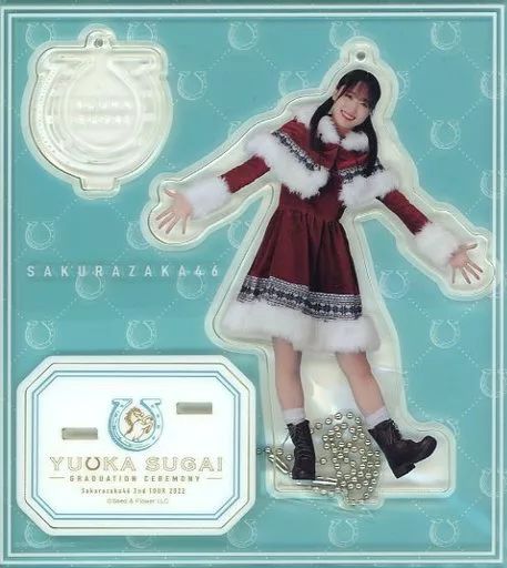中古】雑貨 菅井友香(櫻坂46/有明ワンマンライブクリスマス) 欅坂46