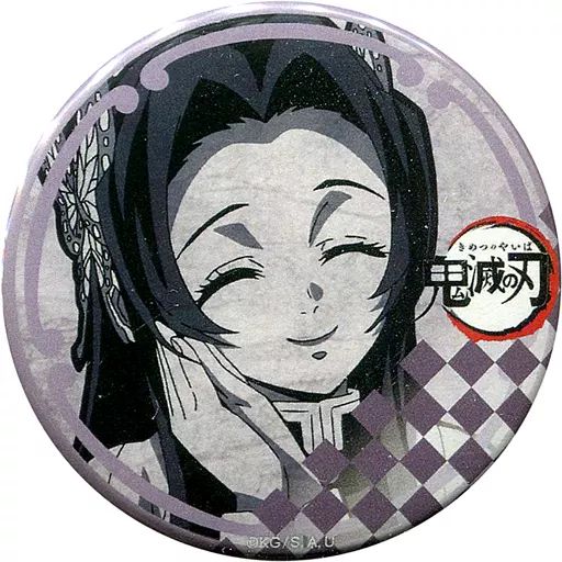 中古】バッジ・ピンズ 胡蝶カナエ 56mm缶バッジ 「鬼滅の刃×ufotable