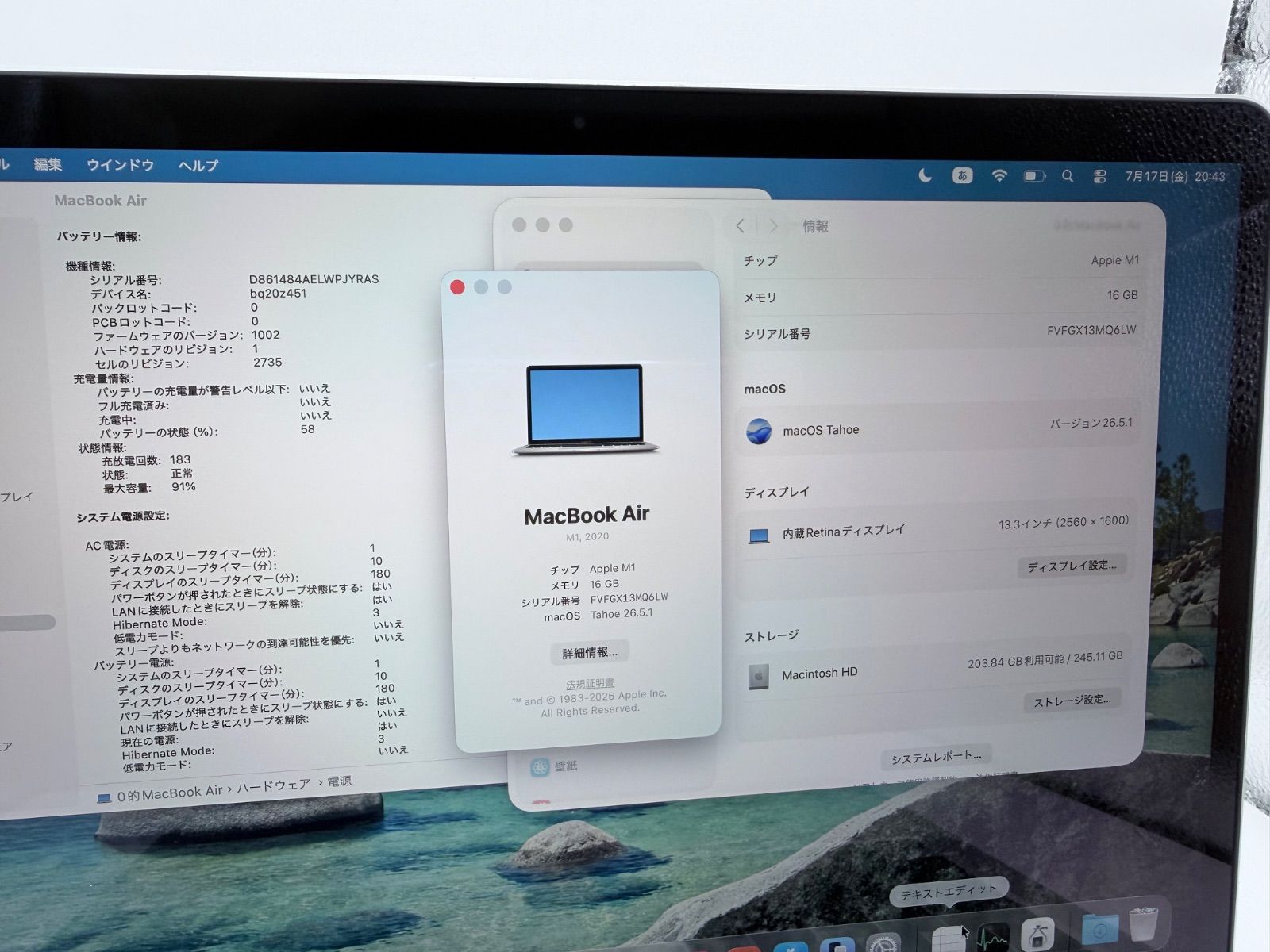 美品A】MacBook Air M1 16GB 256GB 91% - メルカリ