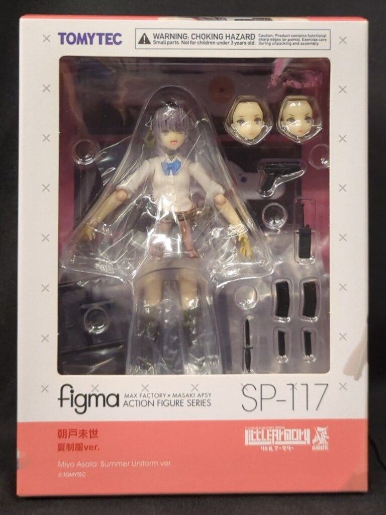 フィギュア［特典付き］ねんどろいど ロッテ・ヤンソン 「リトル