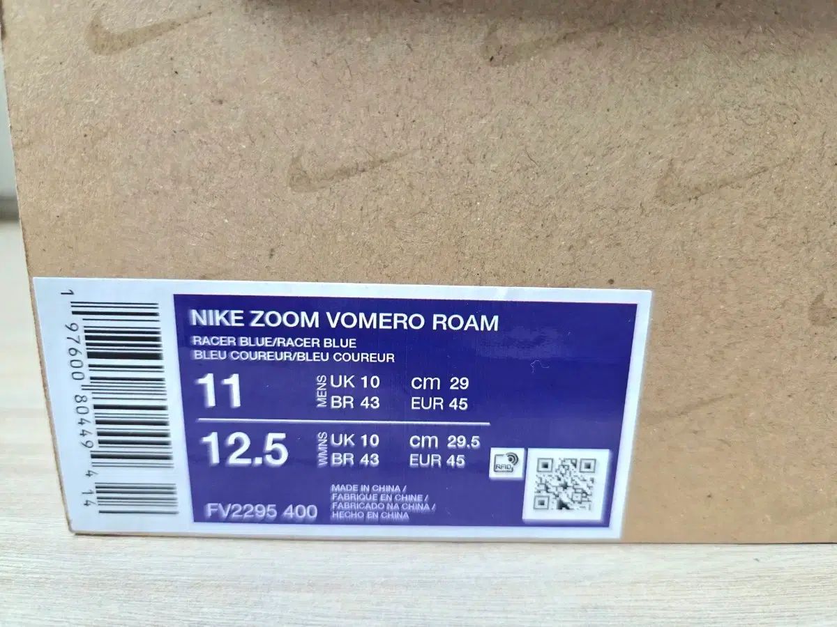 ナイキ ズーム ボメロ ロム 290 295 新品 【公式通販】