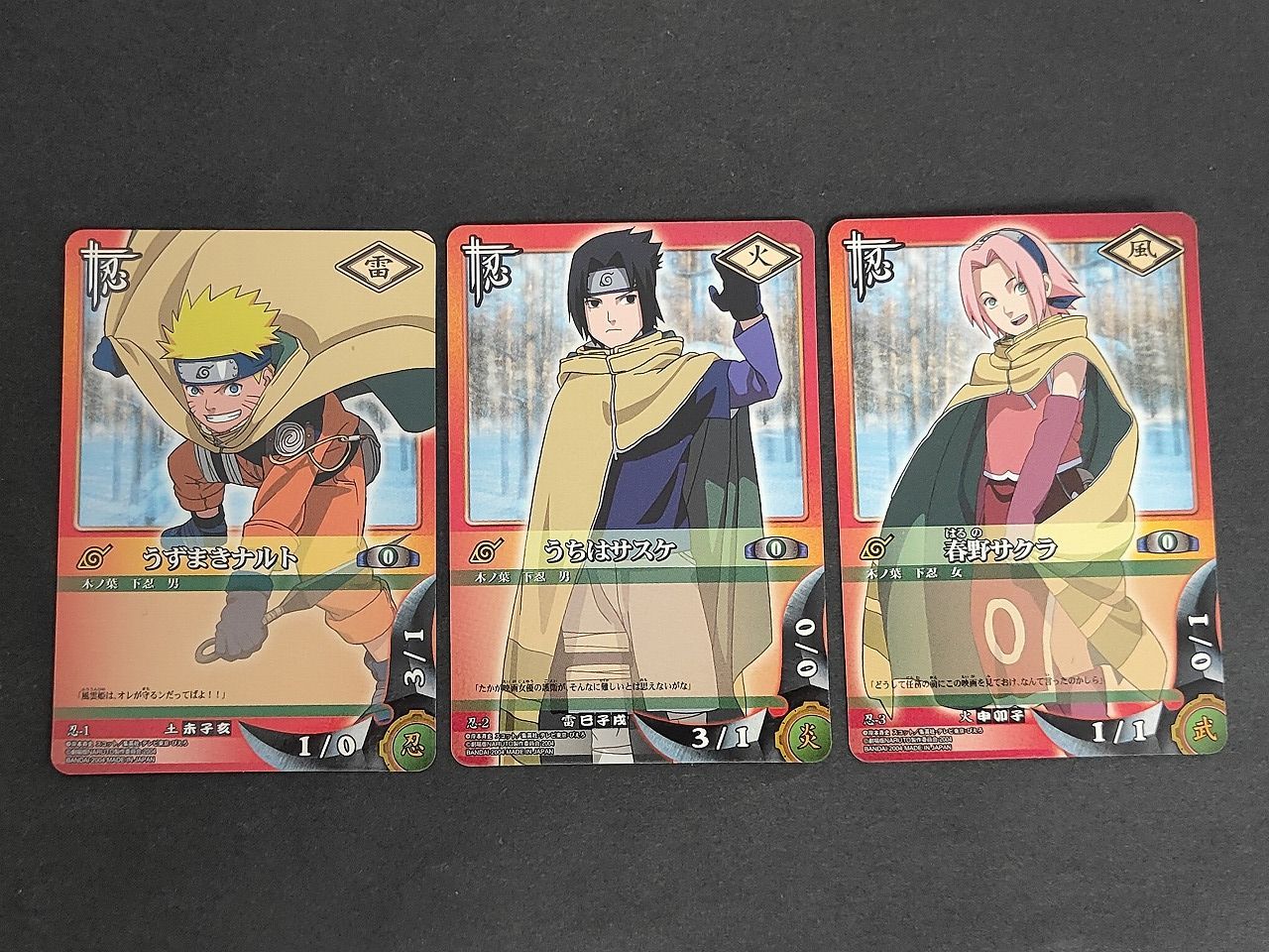 eb444 拡張シート 雪姫忍法帖 忍-1 忍-2 忍-3 うずまきナルト NARUTO