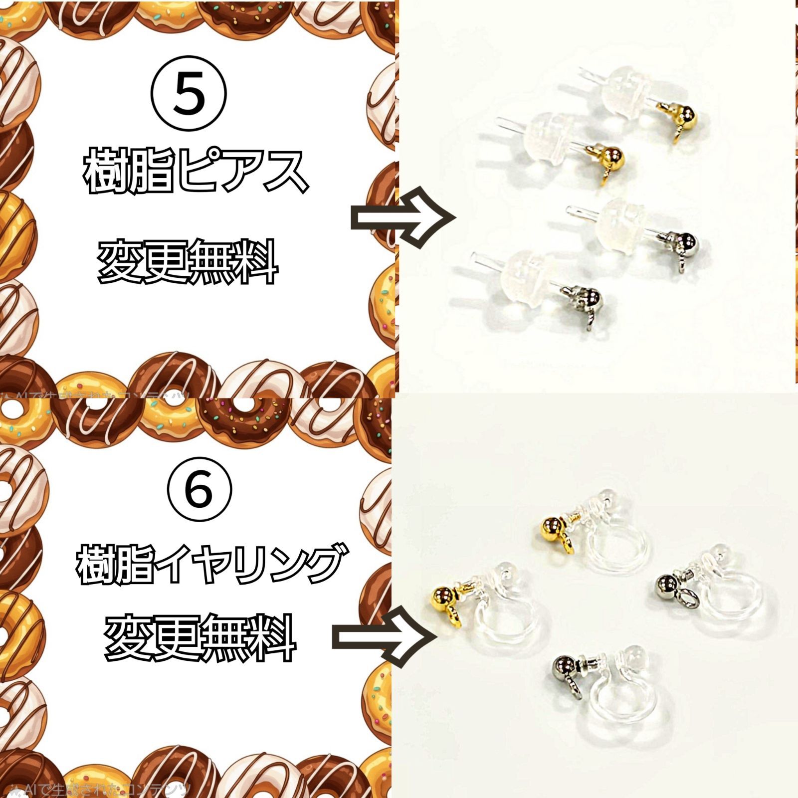 夏☆海☆クリスタル☆ピアス9ピン☆ネックレス☆セット☆送料無料
