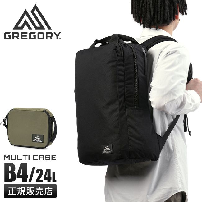 【メーカー正規品】グレゴリー リュック ビジネスリュック メンズ ブランド 通勤 B4 24L GREGORY 13J*29051 1482401041