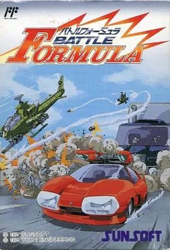 【中古】ファミコンソフト バトルフォーミュラ