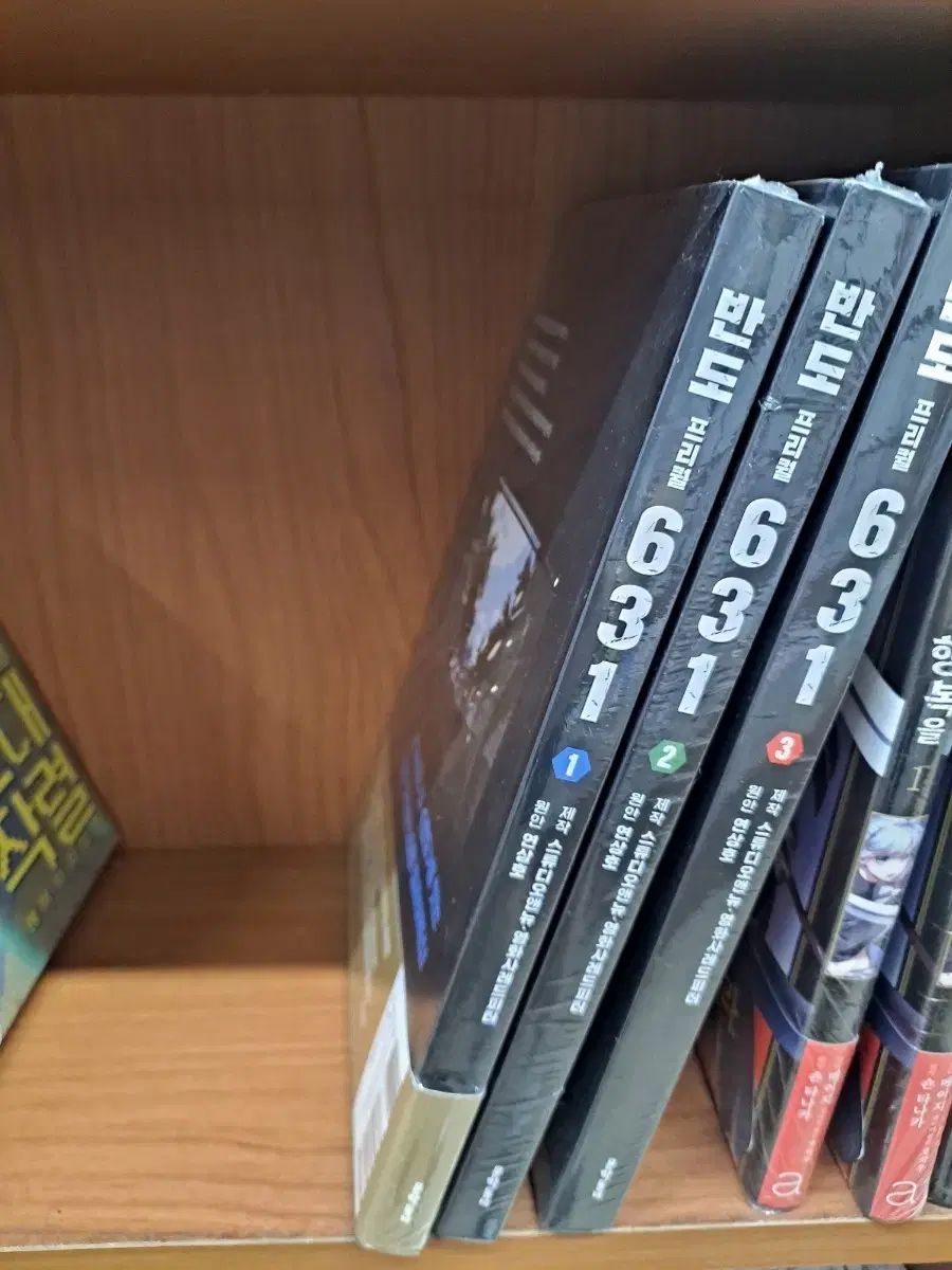 新感染半島 ファイナル・ステージ 631 プリクエル 1 3 未開封 漫画がすごく多い 安全プロ店舗