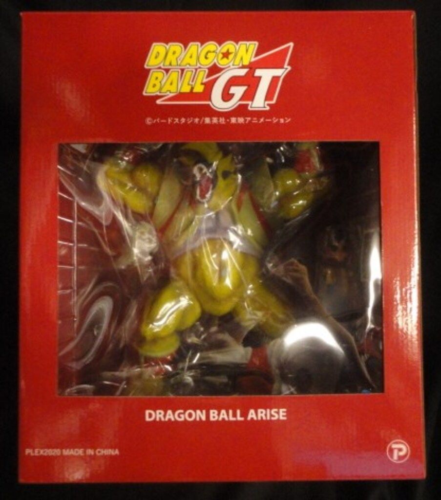 プレックス ドラゴンボールアライズ 大猿ベビー&超サイヤ人4 孫悟空