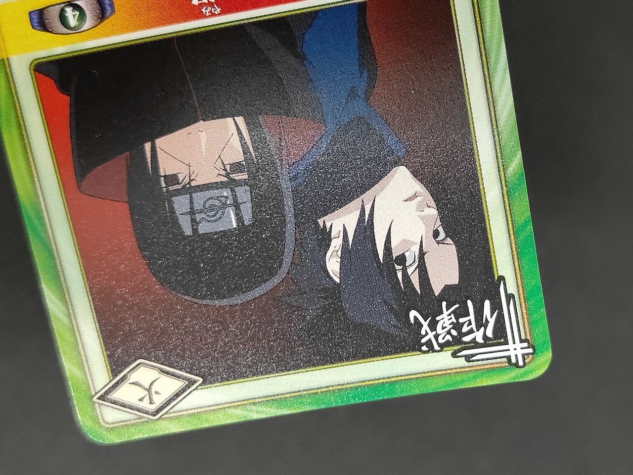 eb444 初版 秘伝 烈闘絵巻 NARUTOカードゲーム 終わりなき闇 PR作-20