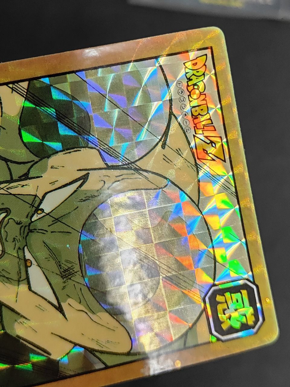 eb444 ドラゴンボール スーパーバトル フリーザ MAX 超パワーの突進