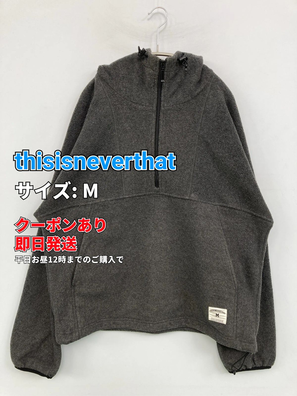 thisisneverthat ディスイズネバーザット パーカー M グレー ワン 