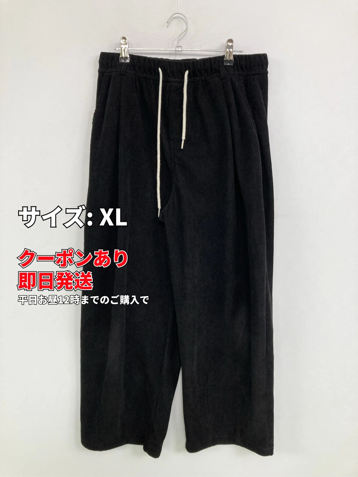 スウェットパンツ XL ブラック 無地 ワイド・ルーズ ハイウエスト ウエストゴム・紐 レディース