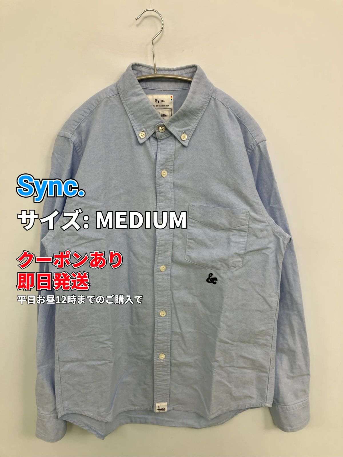 Sync. シャツ/ブラウス MEDIUM スカイブルー コットン 無地 ワンポイント ミドル丈 長袖 ボタンダウン レギュラーカラー レディース