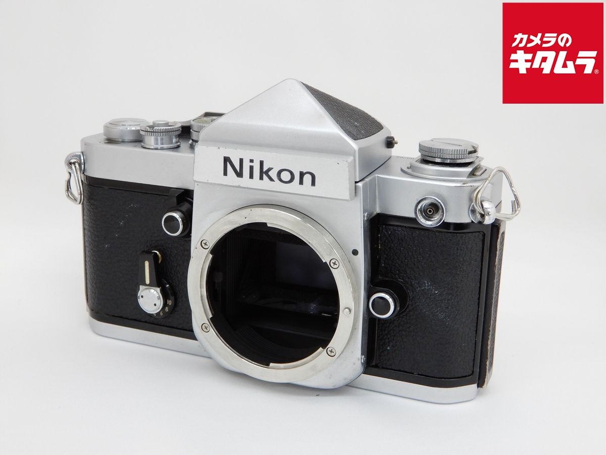 【中古】 【並品】 ニコン F2 アイレベル ボディ シルバー