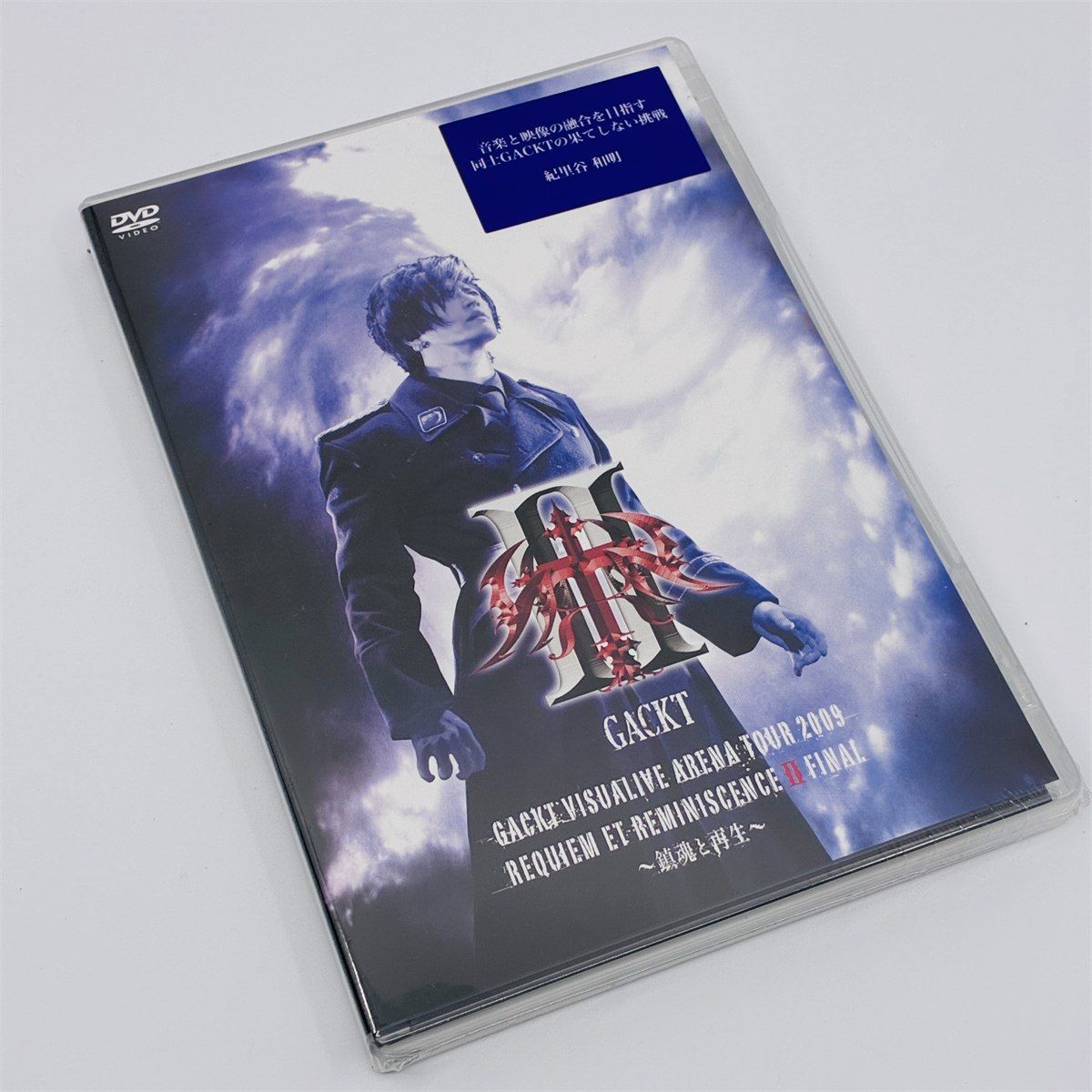 GACKT VISUALIVE ARENA TOUR 2009 REQUIEM ET REMINISCENCE II FINAL