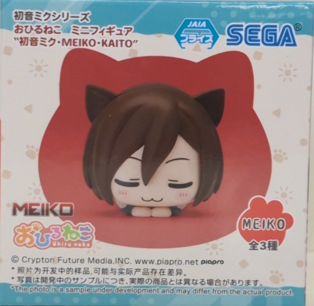 セガ 初音ミクシリーズ おひるねこミニフィギュア 初音ミク・MEIKO