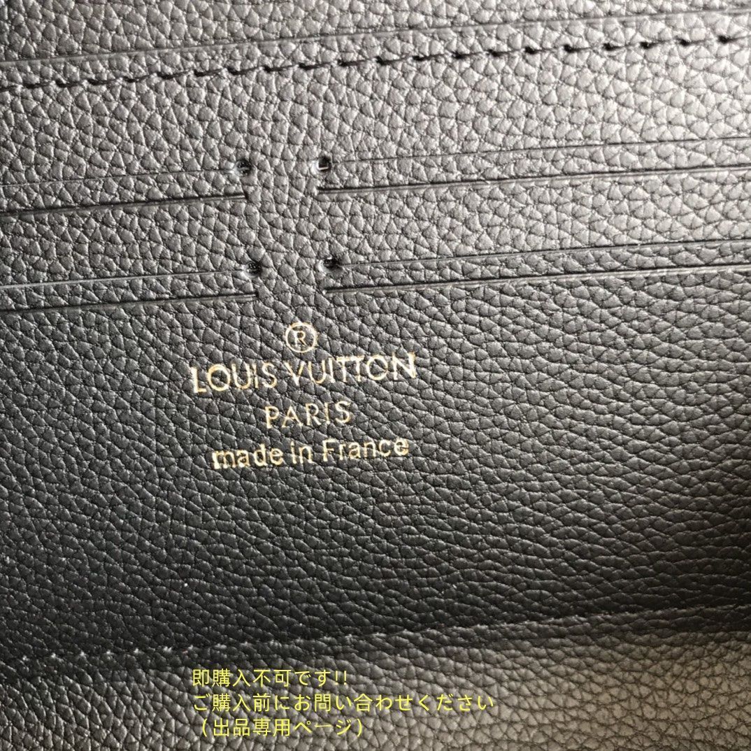 新製品 本日特価 LOUIS VUITTON ルイヴィトン長財布 ウォレット LV 長財布 小銭入れ