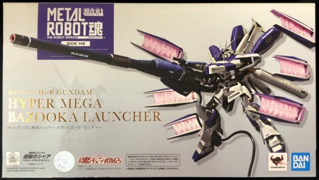 BANDAI SPIRITS METAL ROBOT魂 Hi-νガンダム専用ハイパー・メガ・バズーカ・ランチャー