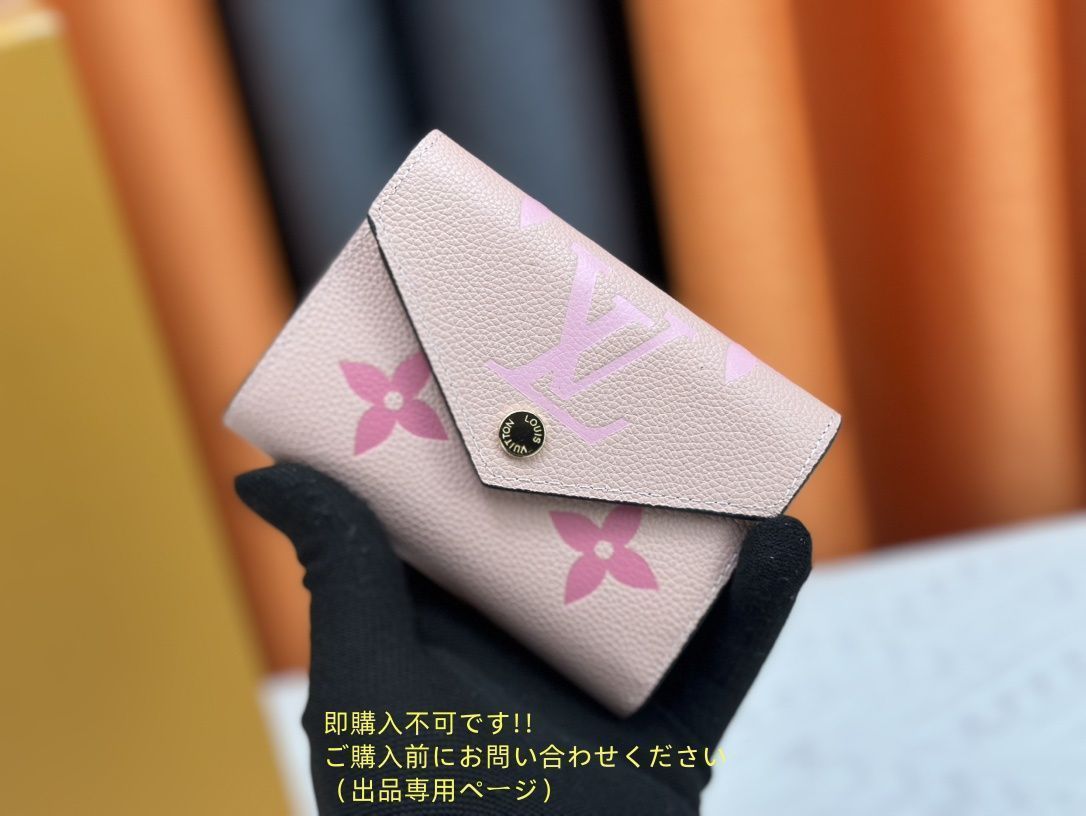 【極美品 現行型】 LOUIS VUITTON 折り財布 ルイヴィトン 折り財布 小銭入れ
