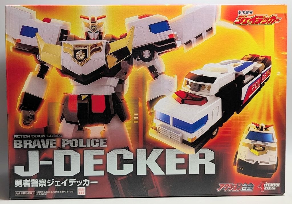 Action Toys アクション合金 勇者警察ジェイデッカー