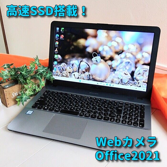 Y171 ASUSノートパソコンSSD高速WEBカメラWindows11オフィス 29✨Windows11✨高速SSD✨ASUSノートパソコン✨カメラ＆Office付きPC