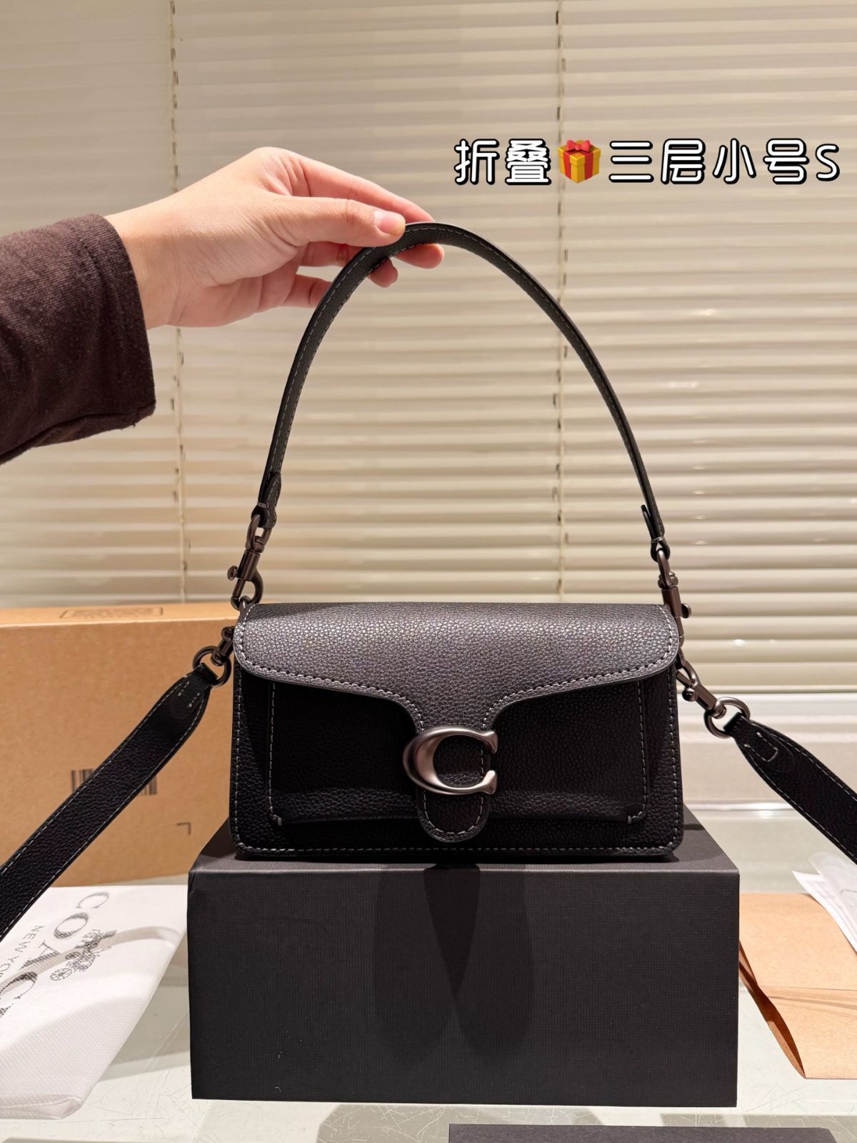 【今日特価】Coach Tabby 3 層ディオニーズ バッグ（タビー トリプルコンパートメント バッグ）