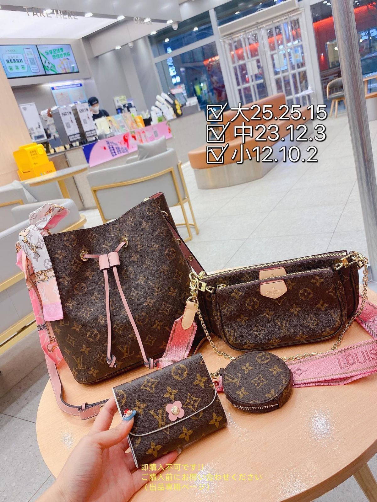 新品 LOUIS VUITTON ルイヴィトン レディース ショルダーバッグ財布 3点セットバッグ