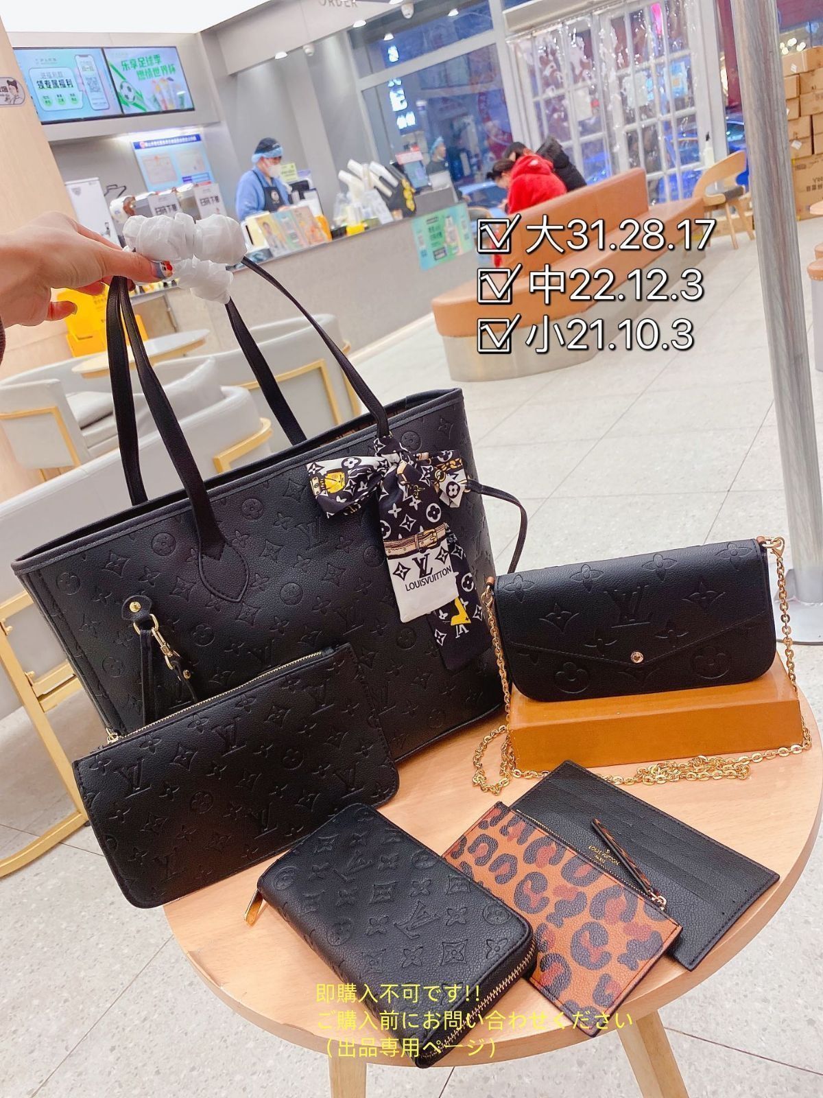 超美品 LOUIS VUITTON ルイヴィトン トートバッグ ショルダーバッグ 財布 3点セットバッグ