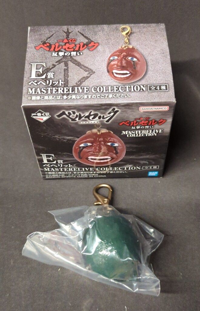 BANDAI SPIRITS 一番くじ ベルセルク 反撃の誓い E賞 緑ベヘリット