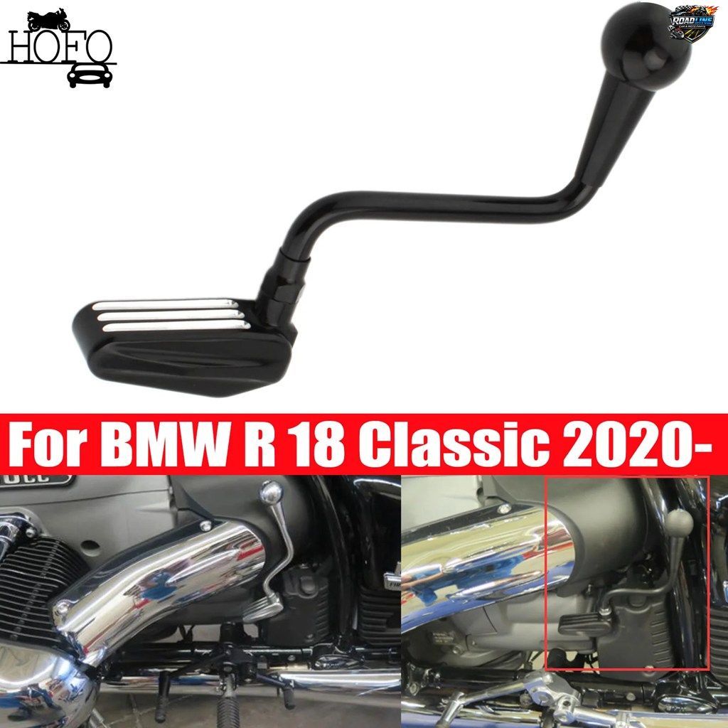 BMW R 18 CLASSIC 2020用モーターサイクルMV延長リバースギアレバー