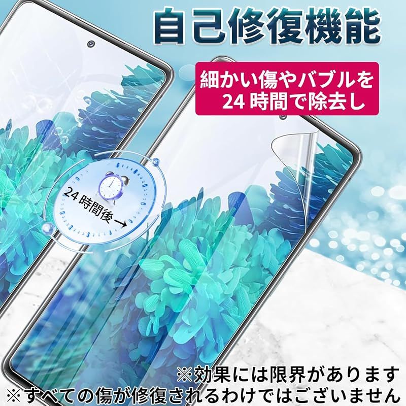 新品】 対応 Motorola Moto G24 フィルム 3D全面保護フィルム 柔らかい