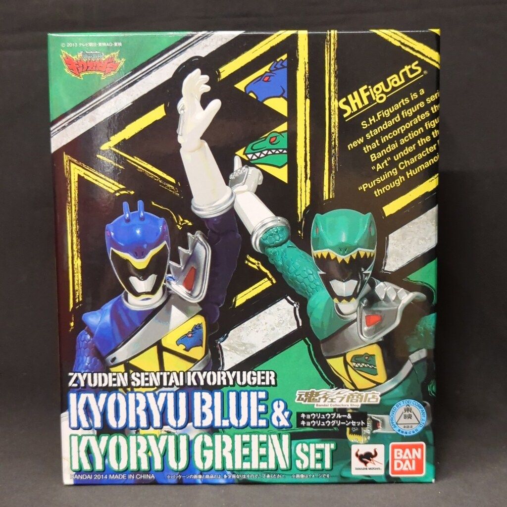 バンダイ S.H.Figuarts 獣電戦隊キョウリュウジャー キョウリュウブルー&グリーンセット
