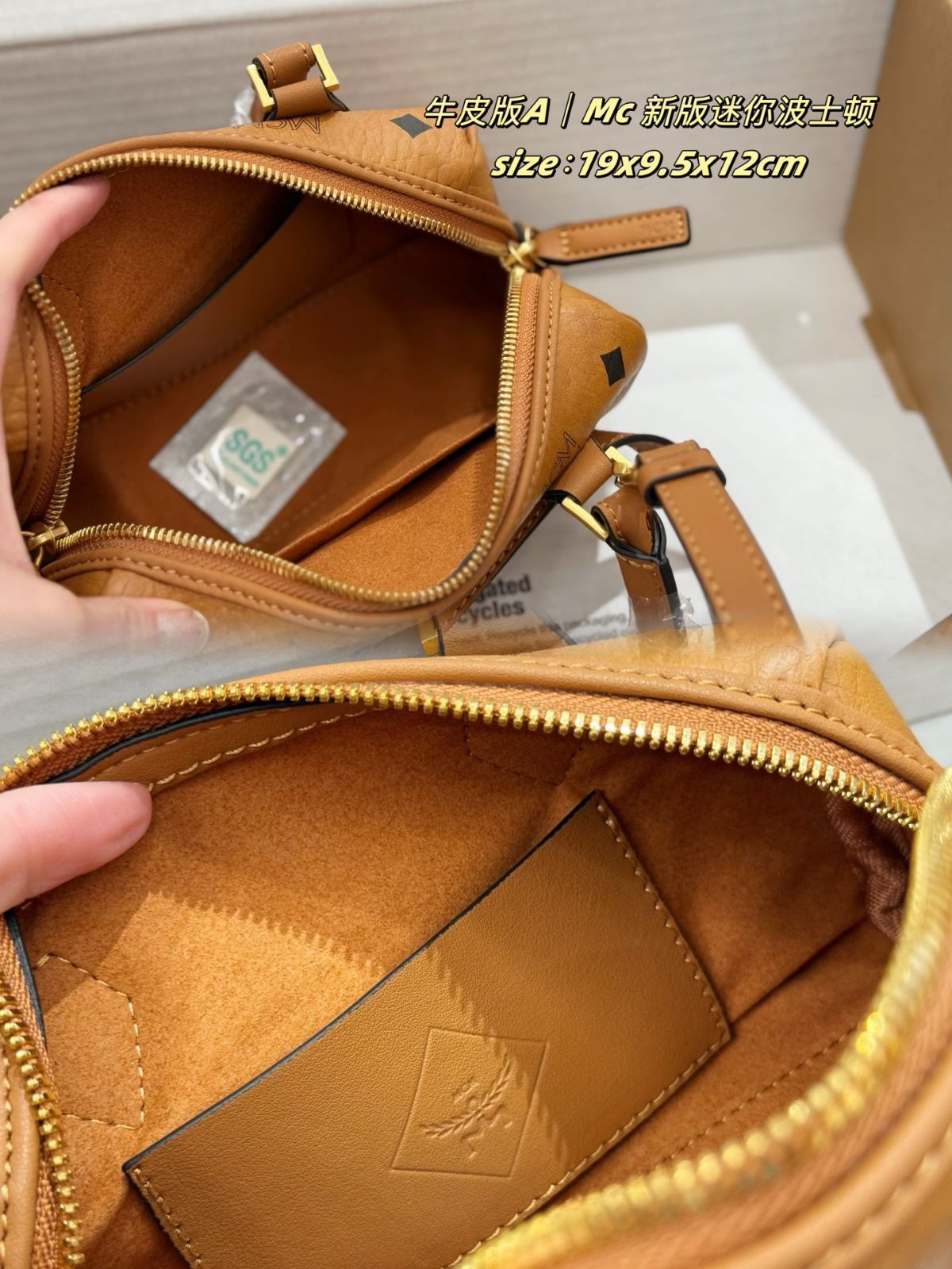 MCM 新モデルのロックボストンバッグ -MM輸入