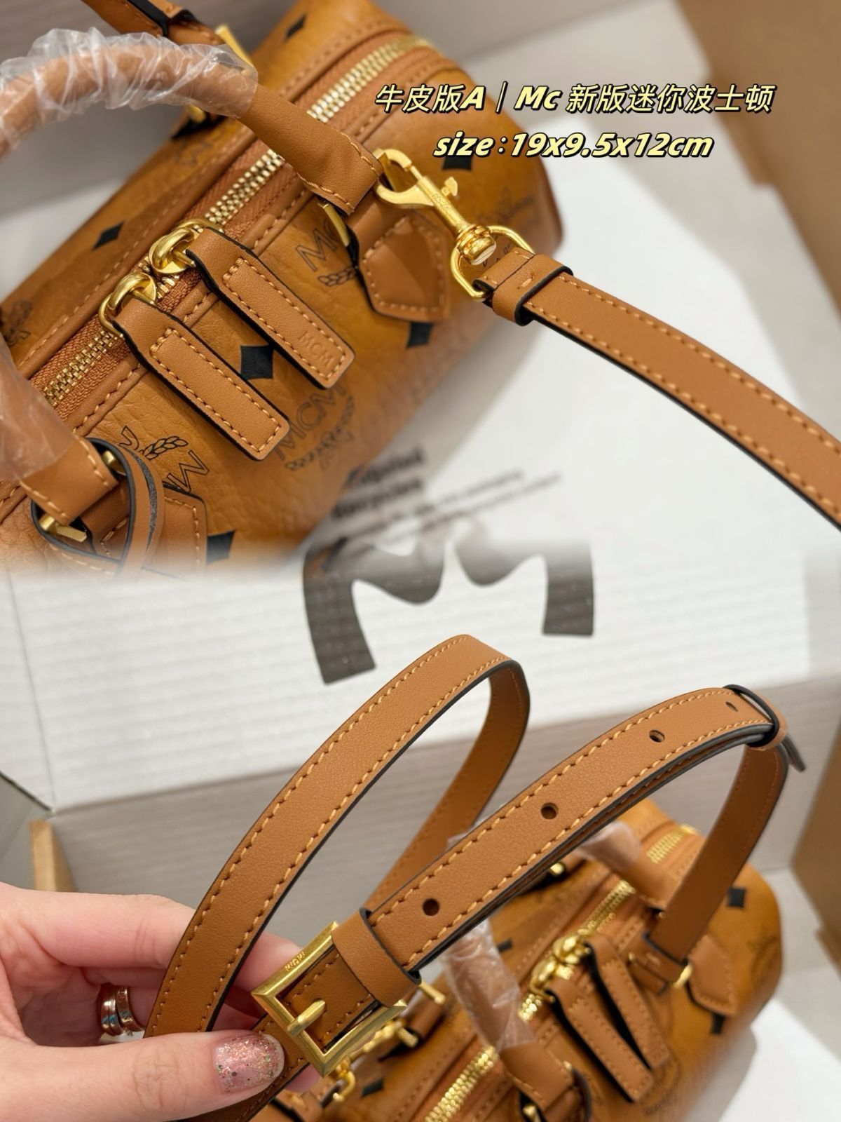 MCM 新モデルのロックボストンバッグ -MM輸入