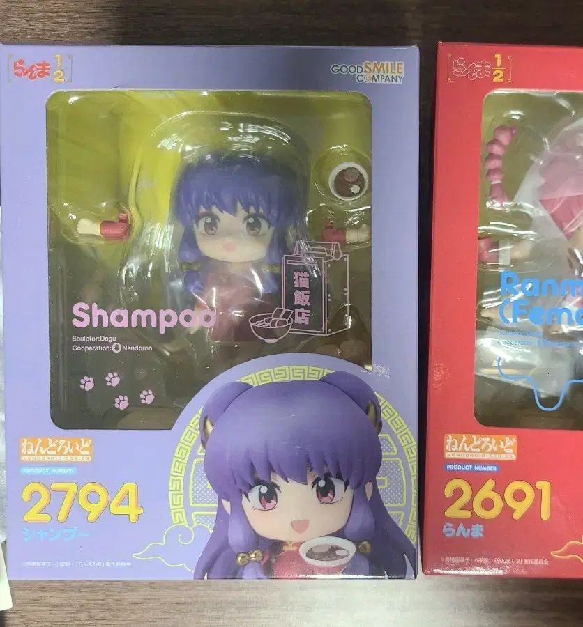 らんま1/2 シャンプー ねんどろいど 6,957円