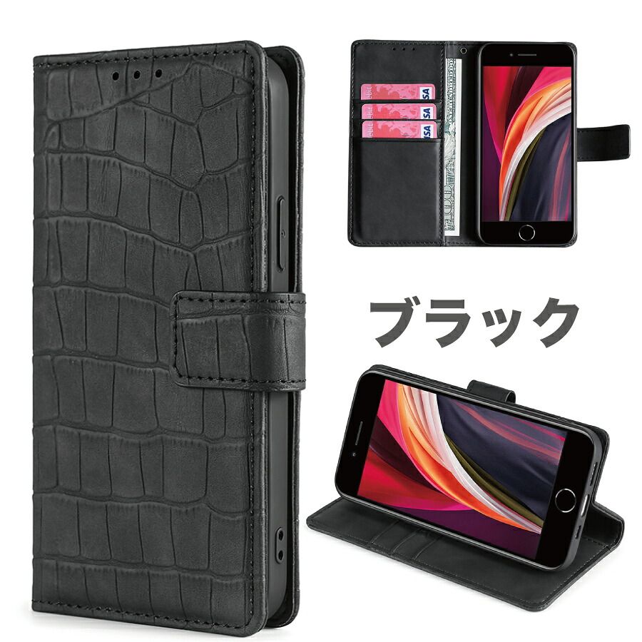AQUOS Wish3 SH-53D A302SH A303SH SH-M25 クロコダイル調 手帳ケース