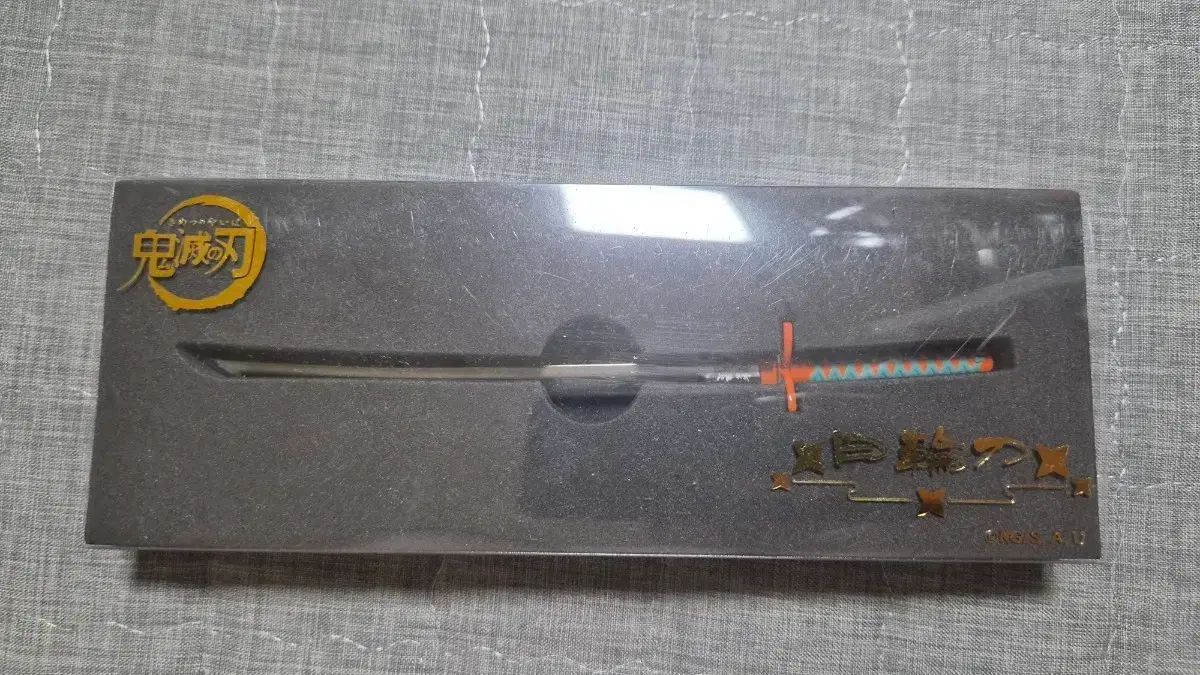 鬼滅の刃 ペーパーナイフ (しのぶ) 出品