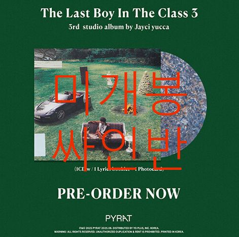 未開封 サイン盤 じゆうか （ Jayci Yucca ） ー The Last Boy In Class 3 CD