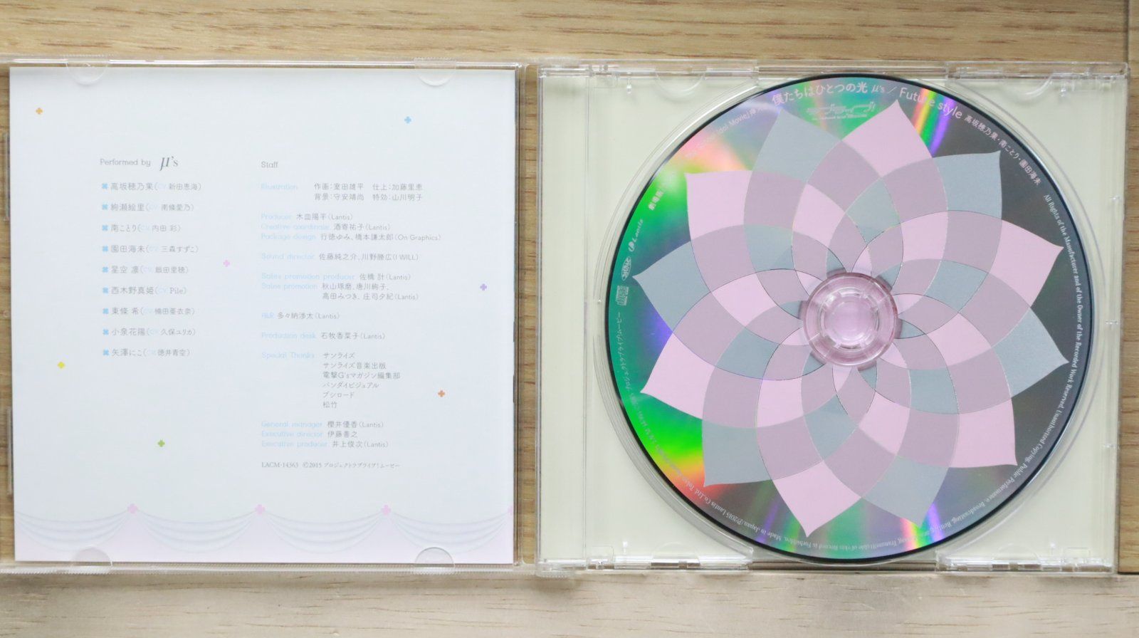 ☆送料無料☆劇場版『ラブライブ!The School Idol Movie』挿入歌