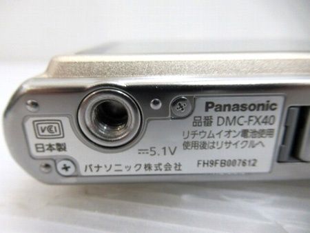 パナソニック Panasonic ルミックス LUMIX デジタルカメラ FX40 DMC