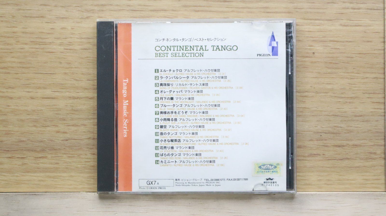 ☆送料無料☆CONTINENTAL TANGO BEST SELECTION/□その他CD/【/GX7A