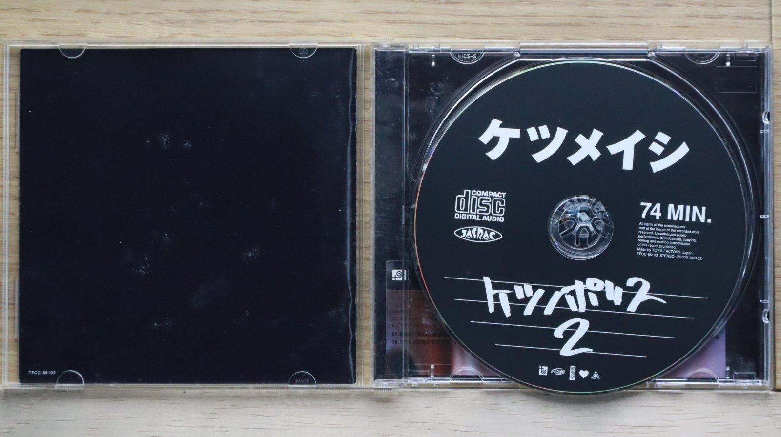☆送料無料☆ケツノポリス2/□ケツメイシ/Ketsumeishi【4988061861036