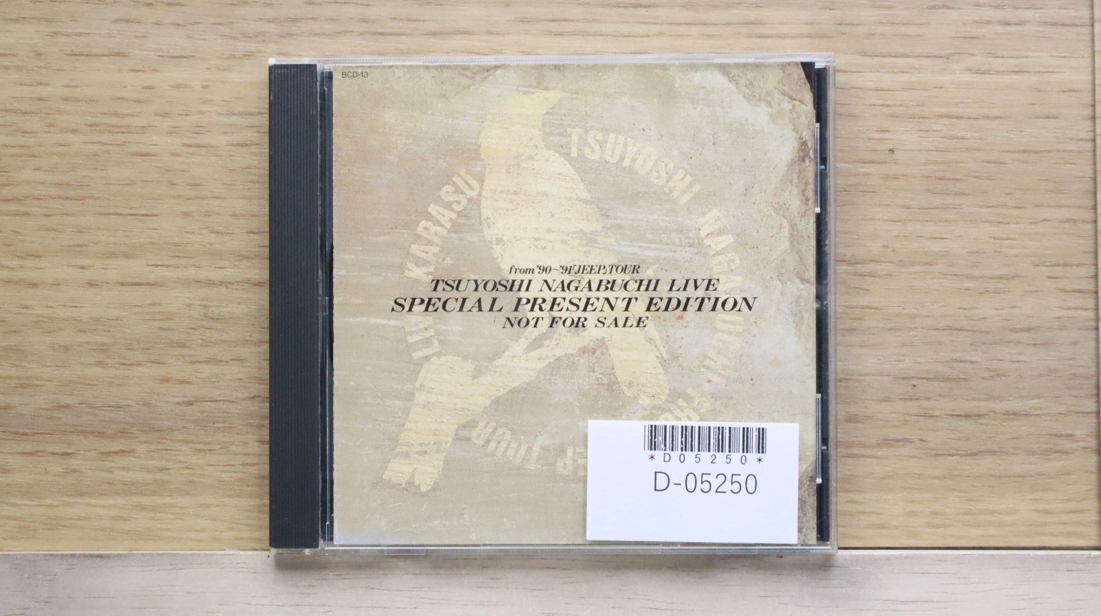 ☆送料無料☆SPECIAL PRESENT EDITION/□長渕剛/Tsuyoshi Nagabuchi