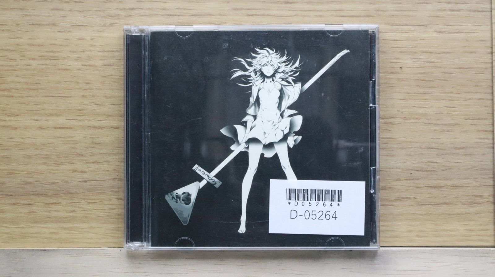 ☆送料無料☆ZIGAEXPERIENTIA(初回生産限定盤)(DVD付)/□スーパーセル